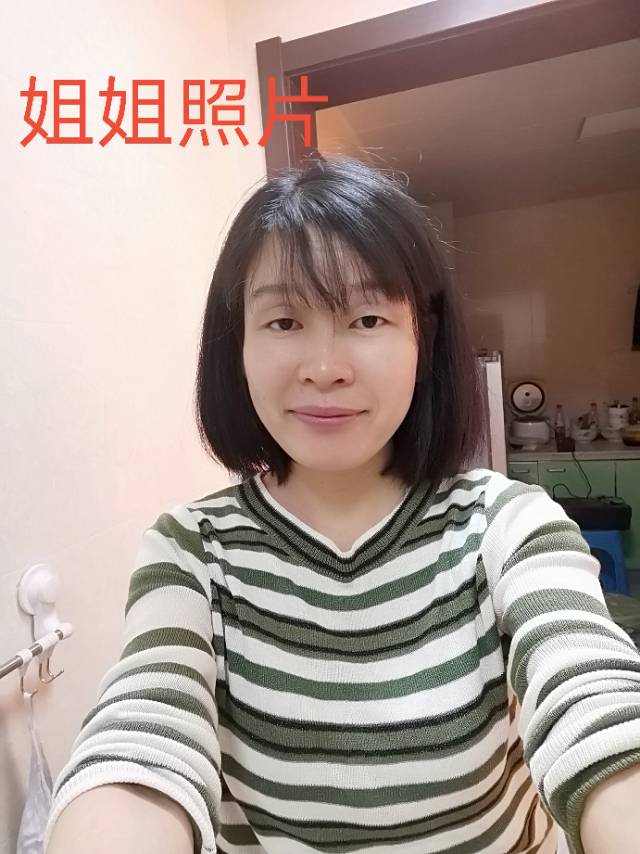 走失者照片 寻1989年冬月湖北出生的女儿，3...