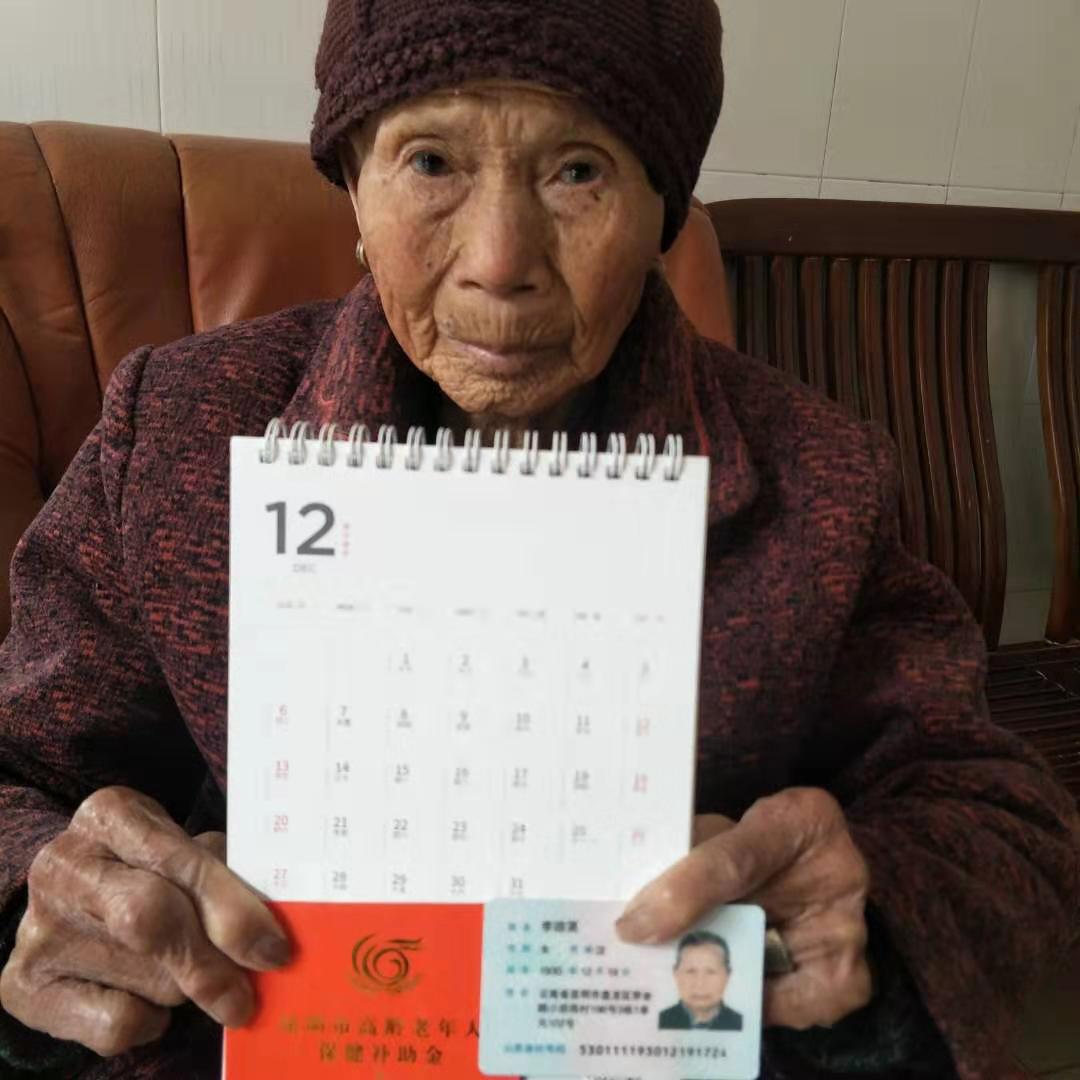 走失者照片 90岁高龄老人不慎走失，望各位帮忙...