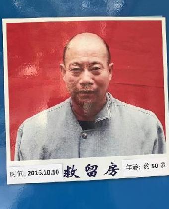 走失者照片 全国救助站
