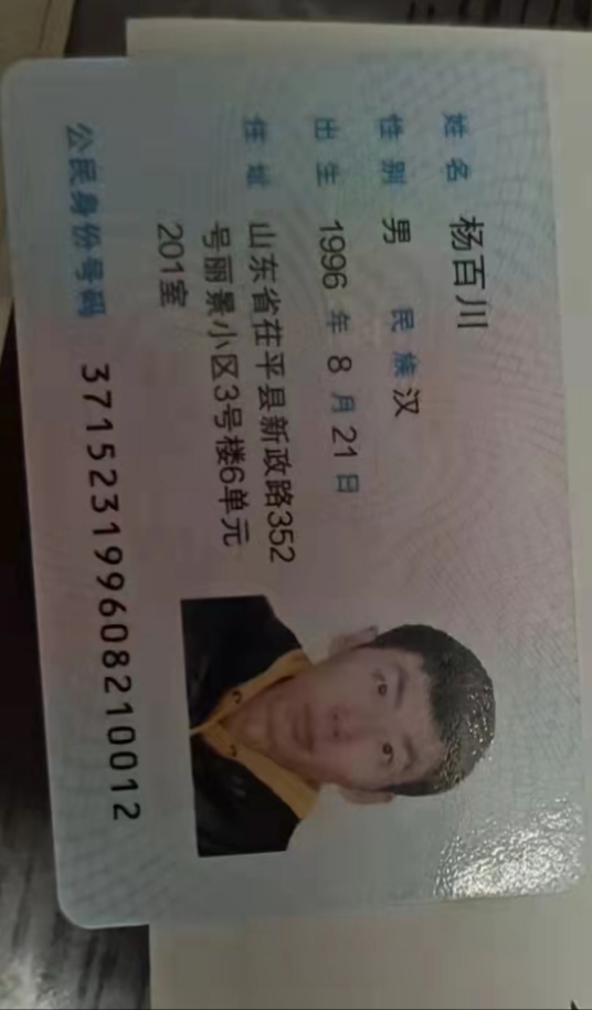 走失者照片 我的朋友智力问题严重失踪了