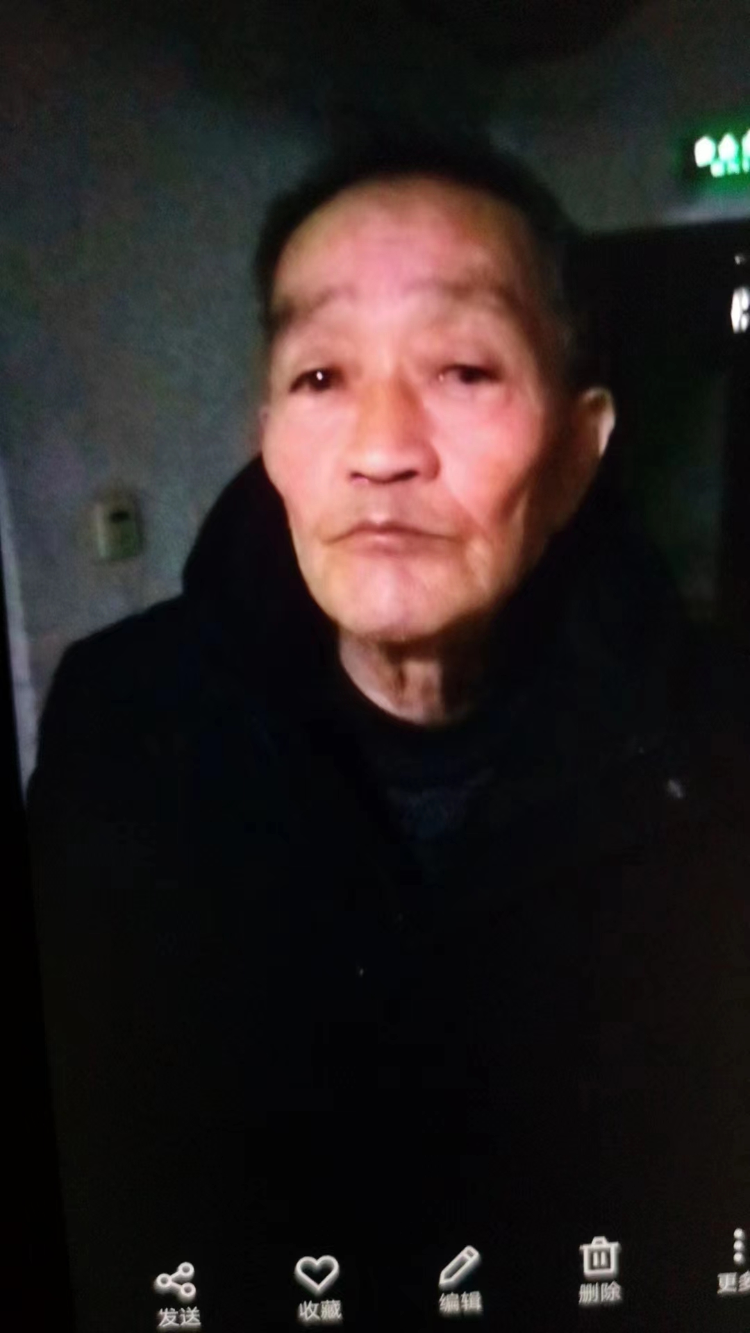 走失者照片 麻烦各位朋友看见了联系189149...