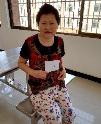 走失者照片 全国救助站