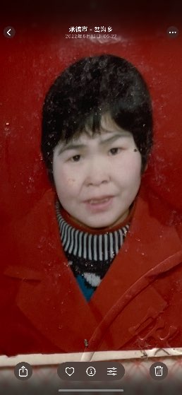 走失者照片 寻找母亲亲人 肃宁