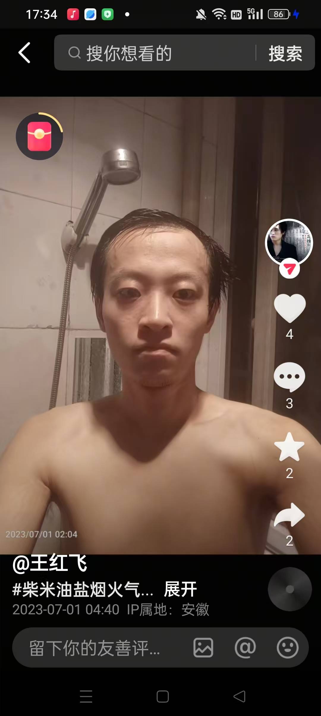 走失者照片 发动大家帮助寻找我的孩子
