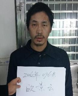走失者照片 全国救助站