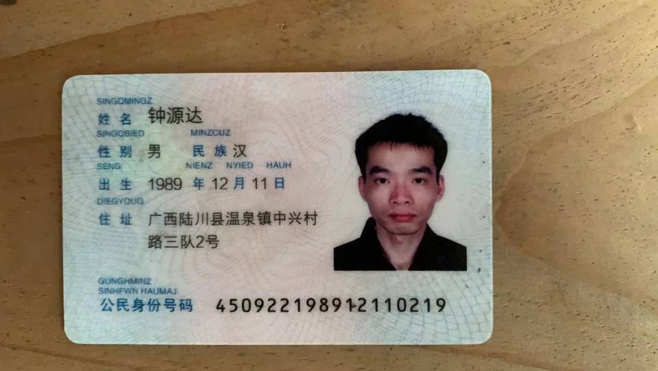 走失者照片 全网寻找我弟，8月27日进去青海后...