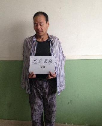 走失者照片 全国救助站