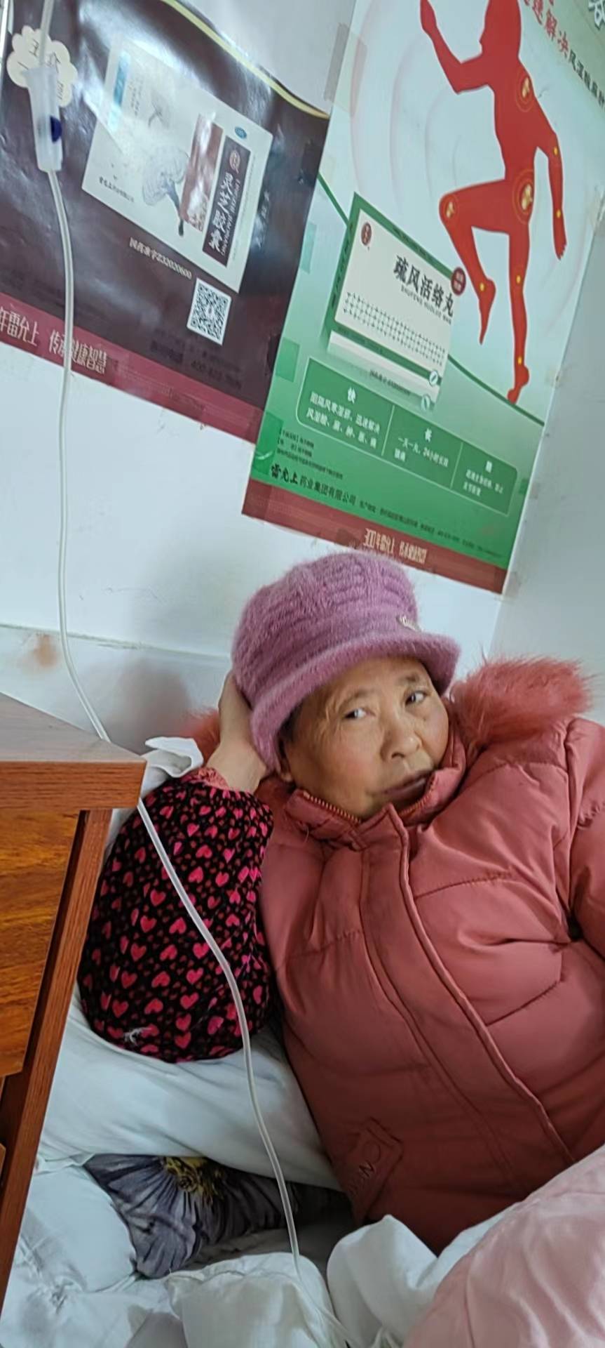 走失者照片 妈妈你在哪啊！全家人都非常担心您！
