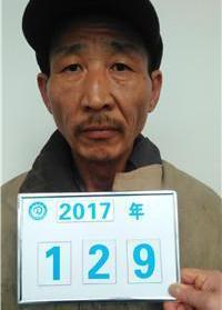 走失者照片 全国救助站