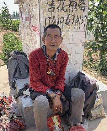 走失者照片 全国救助站