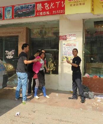 走失者照片 全国救助站