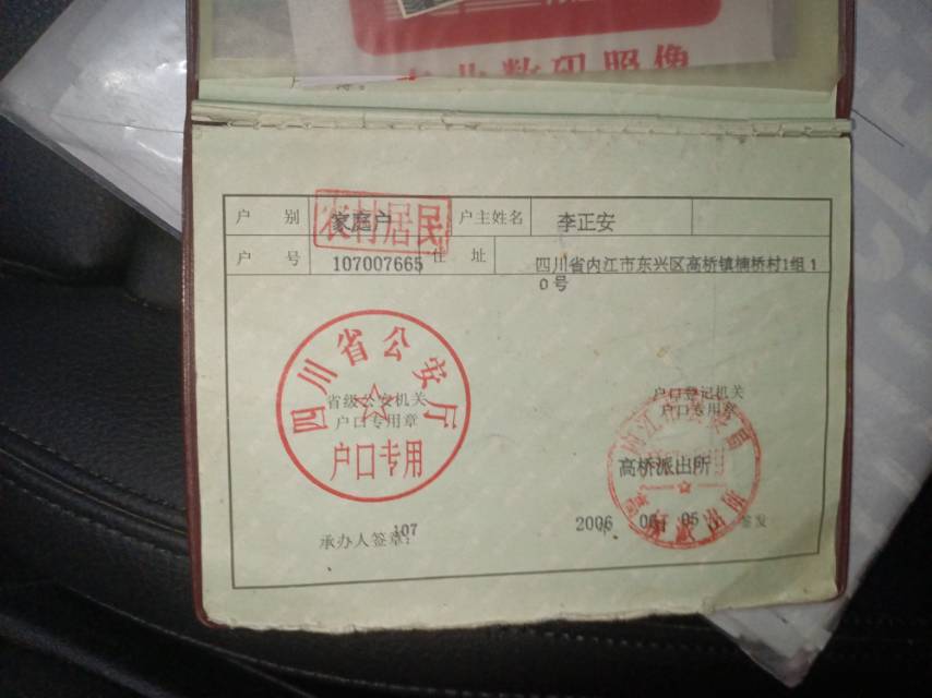 走失者照片 感谢有心人帮她回家！