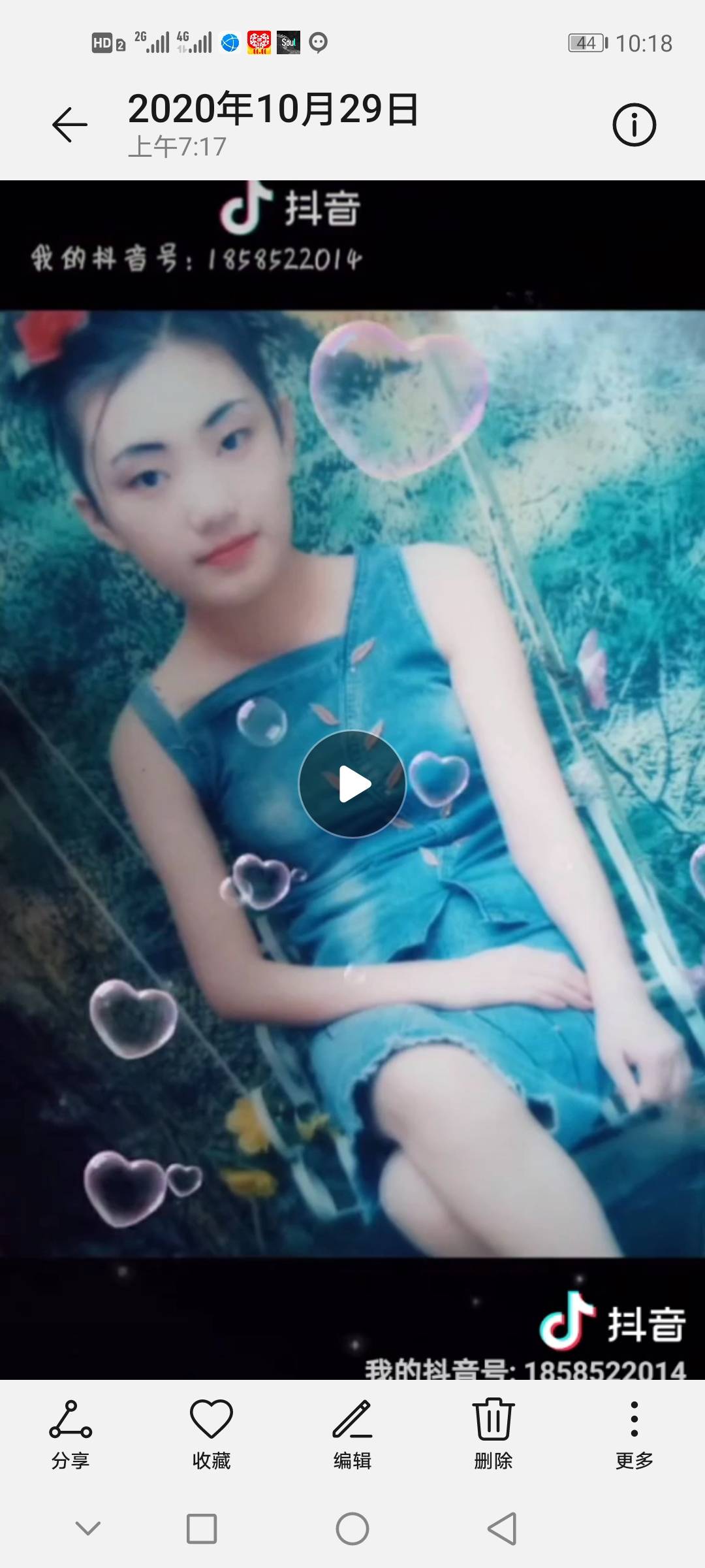 走失者照片 湖北建始姑娘邹伦红，姐姐盼你早点回...