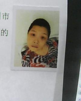 走失者照片 全国救助站