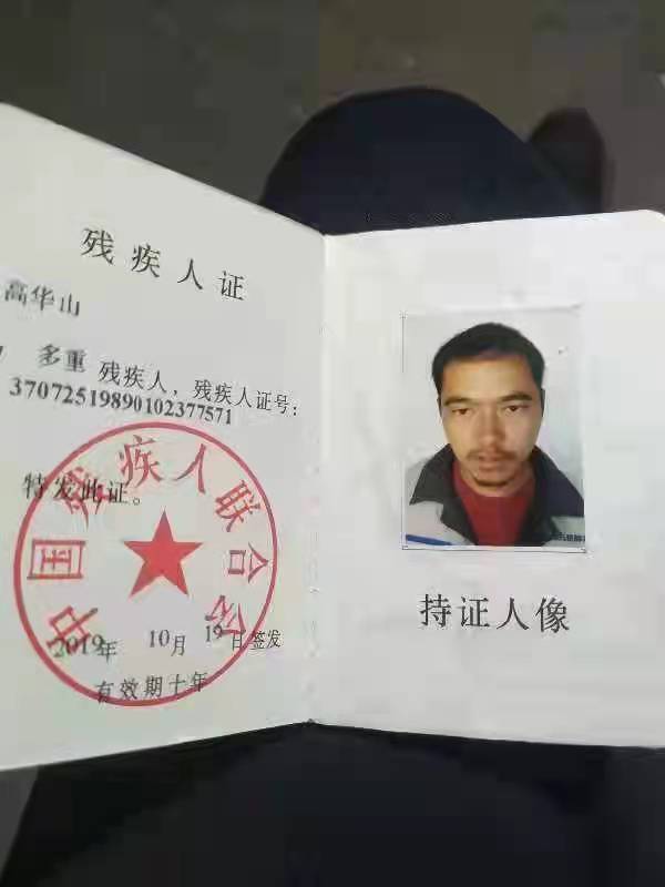 走失者照片 家人现在心急如焚，希望大家奉献爱心...
