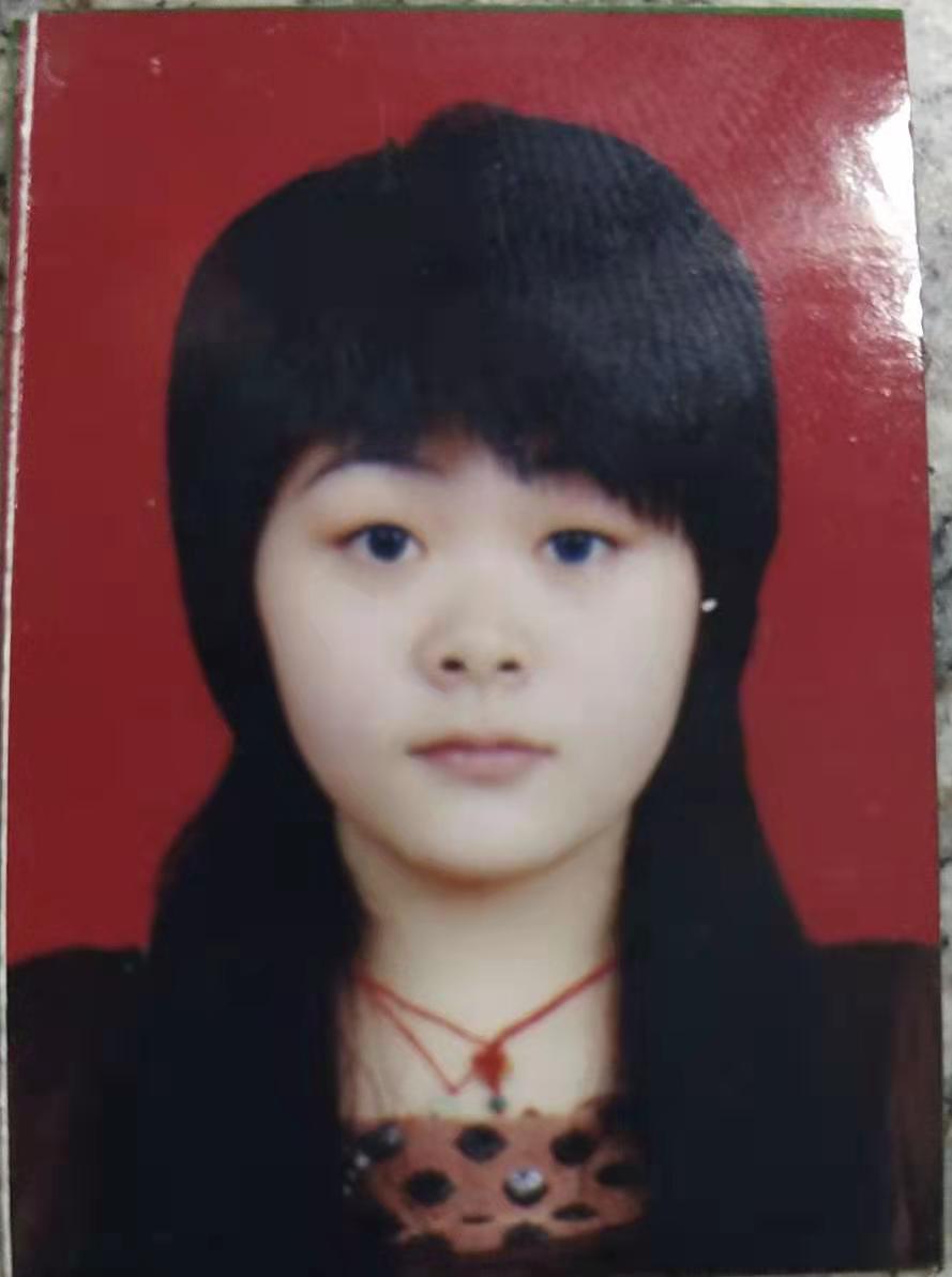 走失者照片 我的姐姐，家里人很是想你