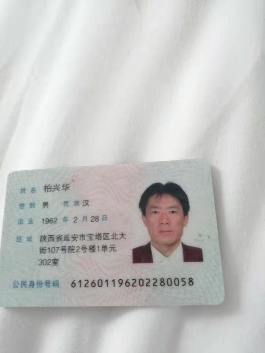 走失者照片 好人有好报，请帮我找到他