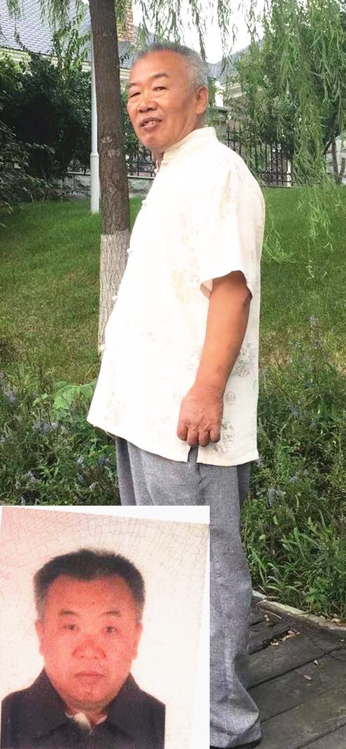 走失者照片 寻找亲人父亲你在哪