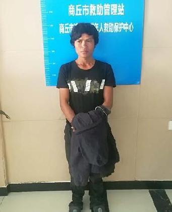 走失者照片 全国救助站