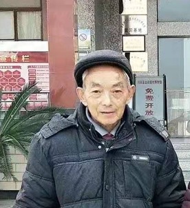 走失者照片 75岁的爷爷走丢今天二十天了无法想...