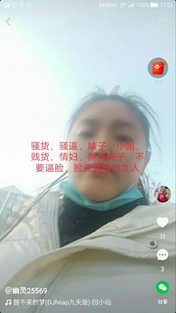 走失者照片 一个出轨，抛夫弃子的女人