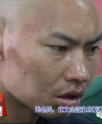 走失者照片 全国救助站