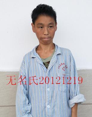 走失者照片 全国救助站