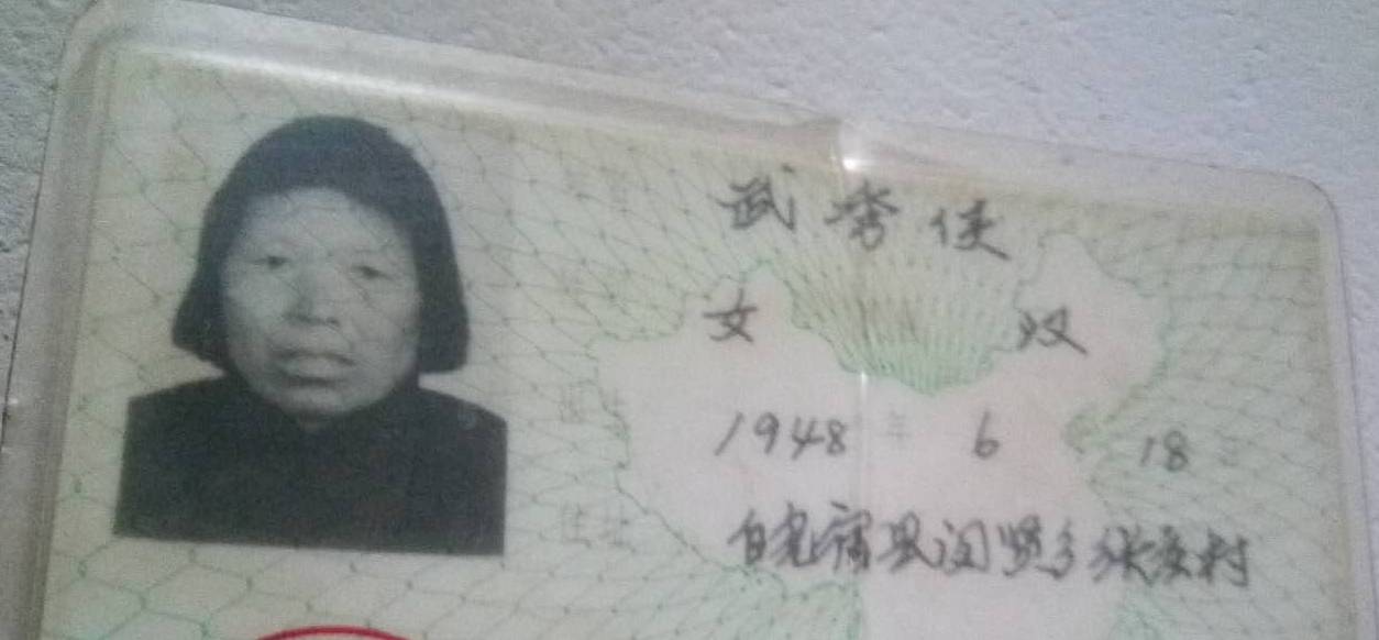 走失者照片 感谢好心人，福泽社会，造福百姓，人...