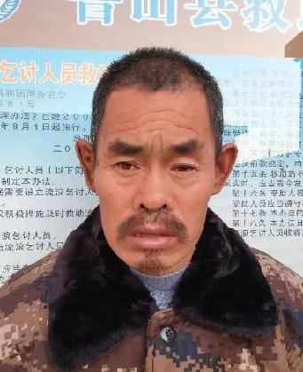 走失者照片 全国救助站