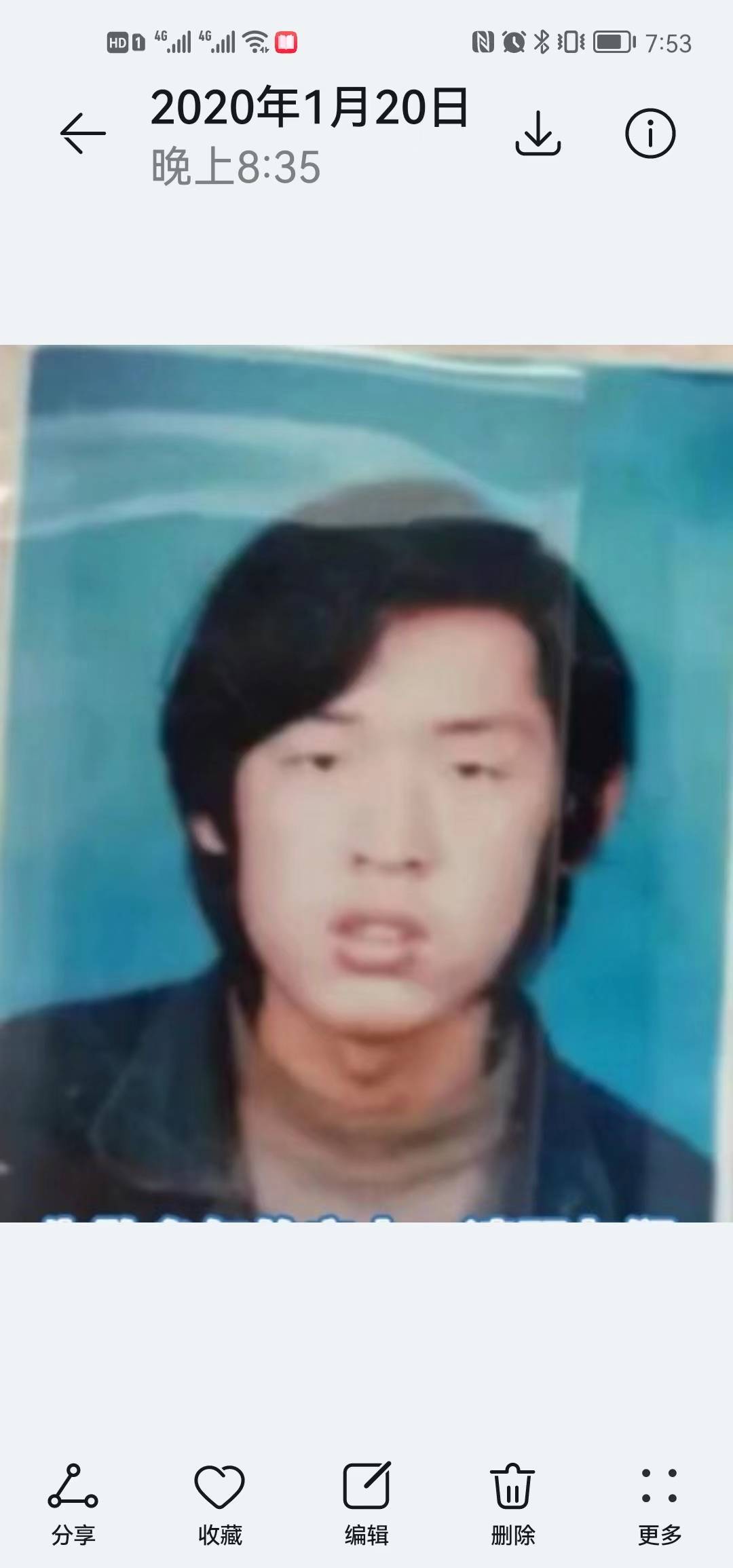 走失者照片 感谢好心人提供线索。