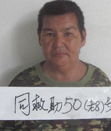 走失者照片 全国救助站