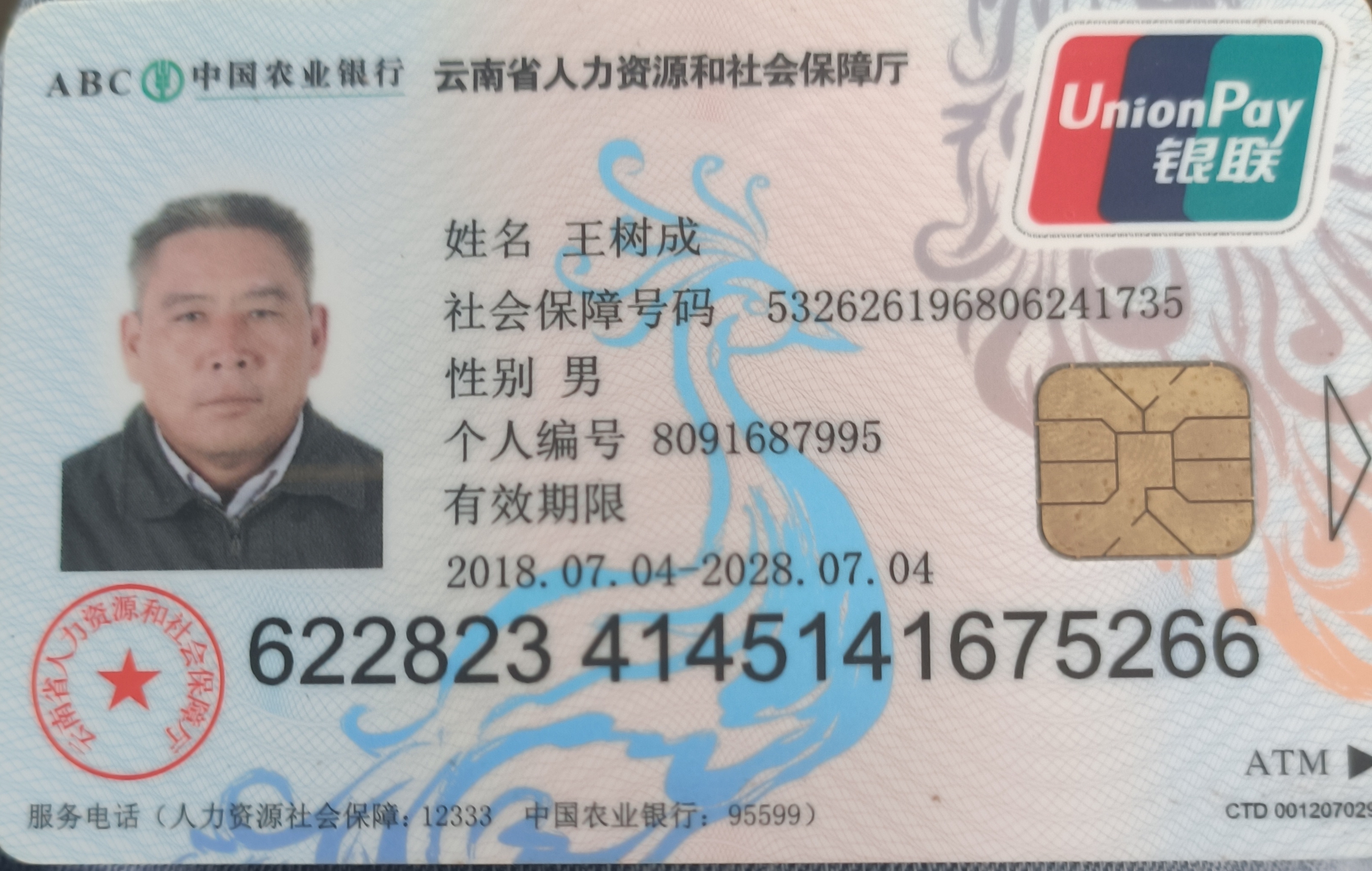 走失者照片 我哥哥2022年7月16号上午走丢...