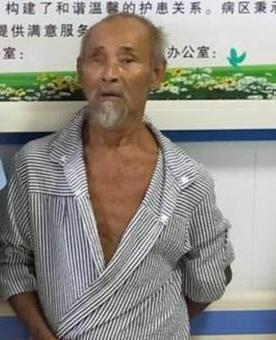 走失者照片 全国救助站