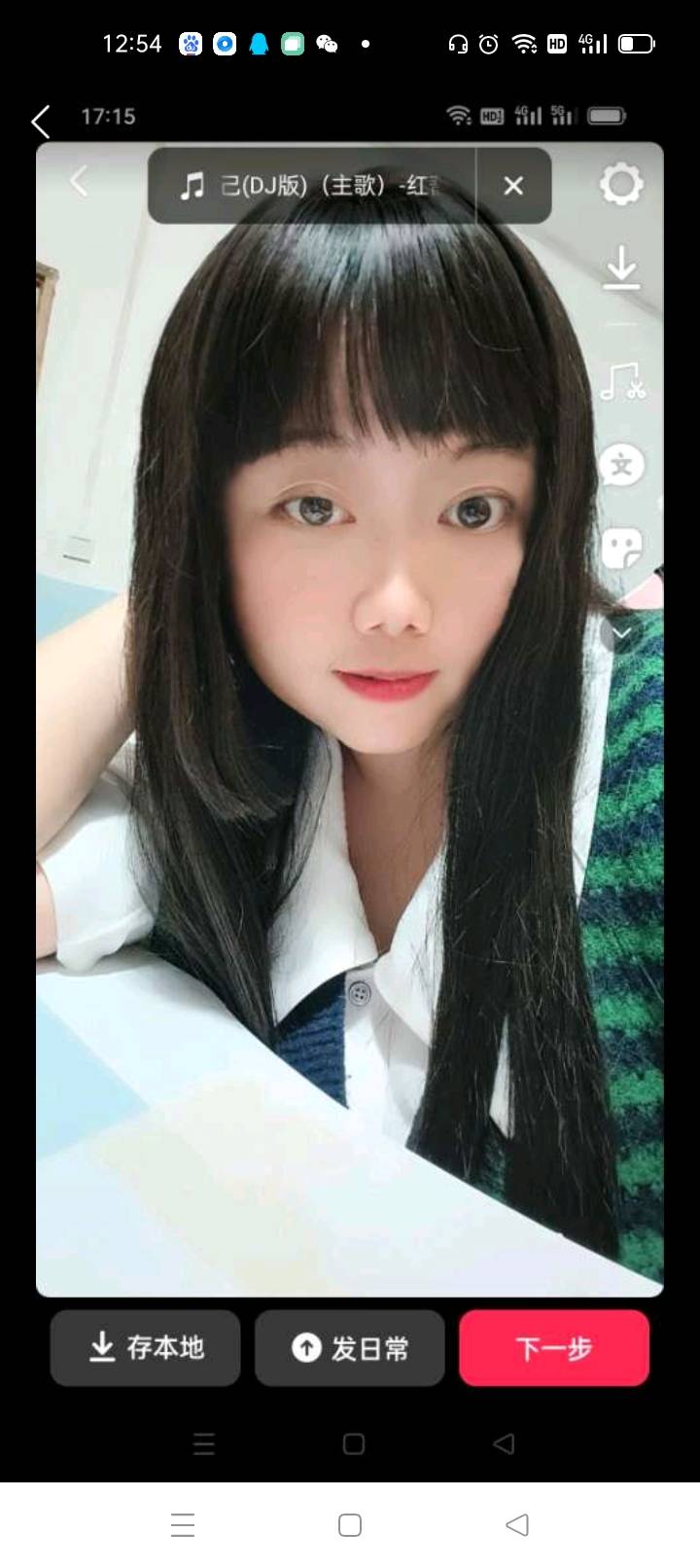走失者照片 我是外地来的打工人寻人启事希望大家...