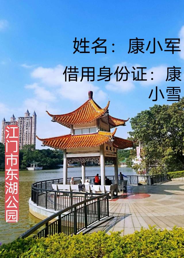 走失者照片 感谢大家帮忙寻找，也不知小军（小雪...