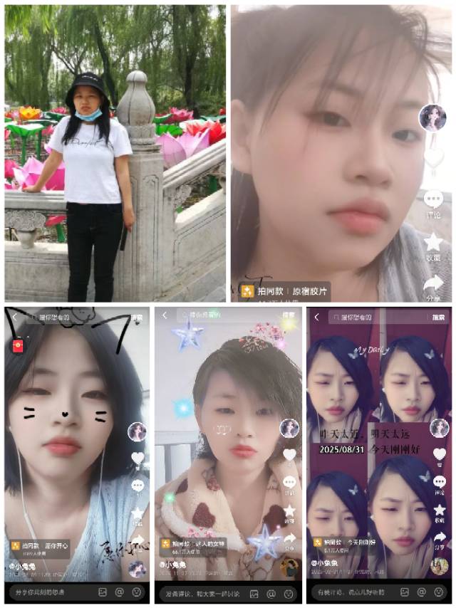 走失者照片 麻烦帮忙二十四天都联系不上人。不知...