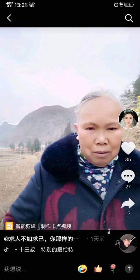 走失者照片 希望看见的好心人能帮忙留意一下，我...