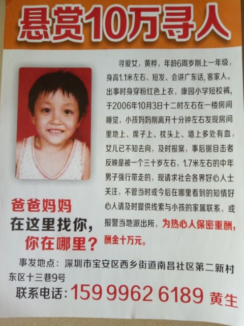 走失者照片 请五湖四海的兄弟姐妹帮忙留意转发有...