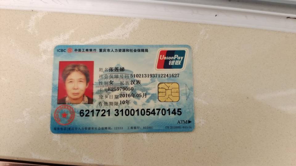 走失者照片 请万能的微信圈帮我寻找走失的老母亲...