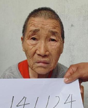 走失者照片 全国救助站