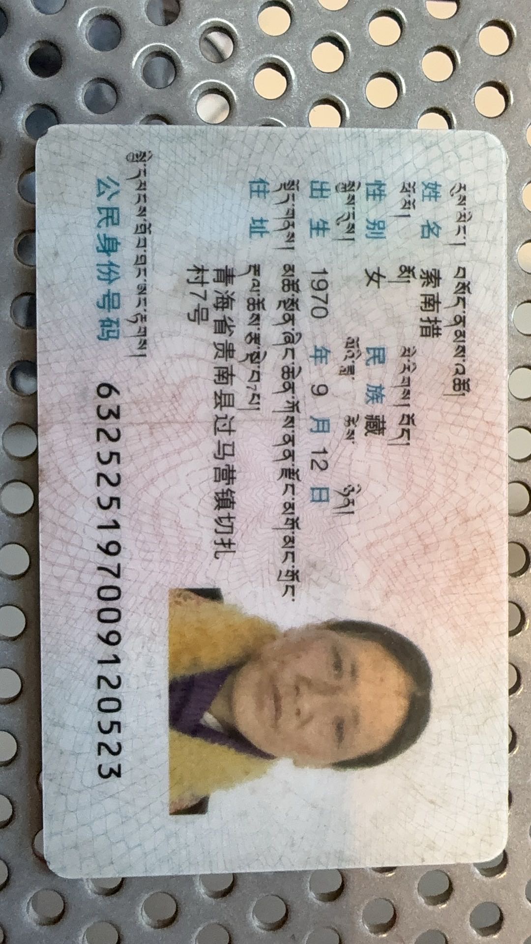 走失者照片 请大家多多转发