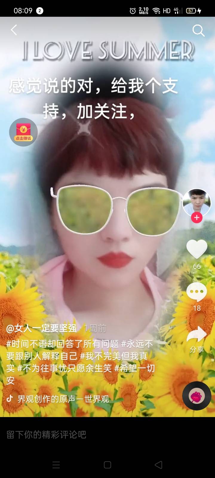 走失者照片 感谢大家的帮忙