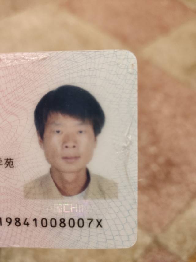 走失者照片 有知情者，请帮忙转告一下，不胜感激...