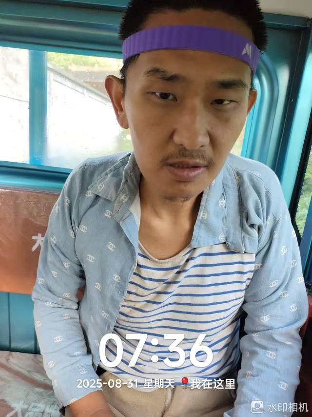 走失者照片 有发现联系有报酬