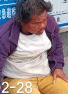 走失者照片 全国救助站