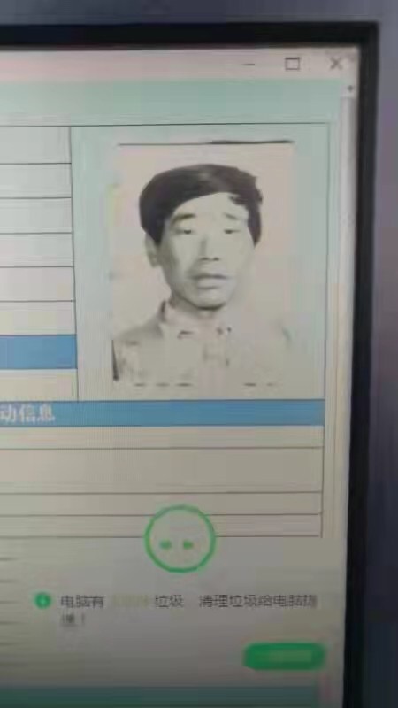 走失者照片 赶快回家，家人都在等着你