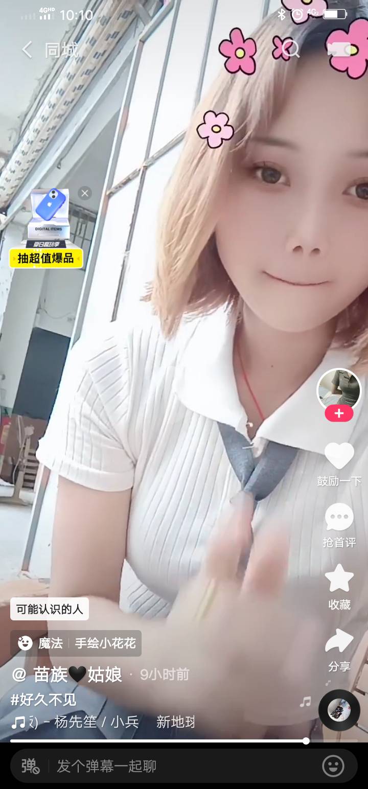 走失者照片 帮忙找一下我妹妹,我们只知道她现在...