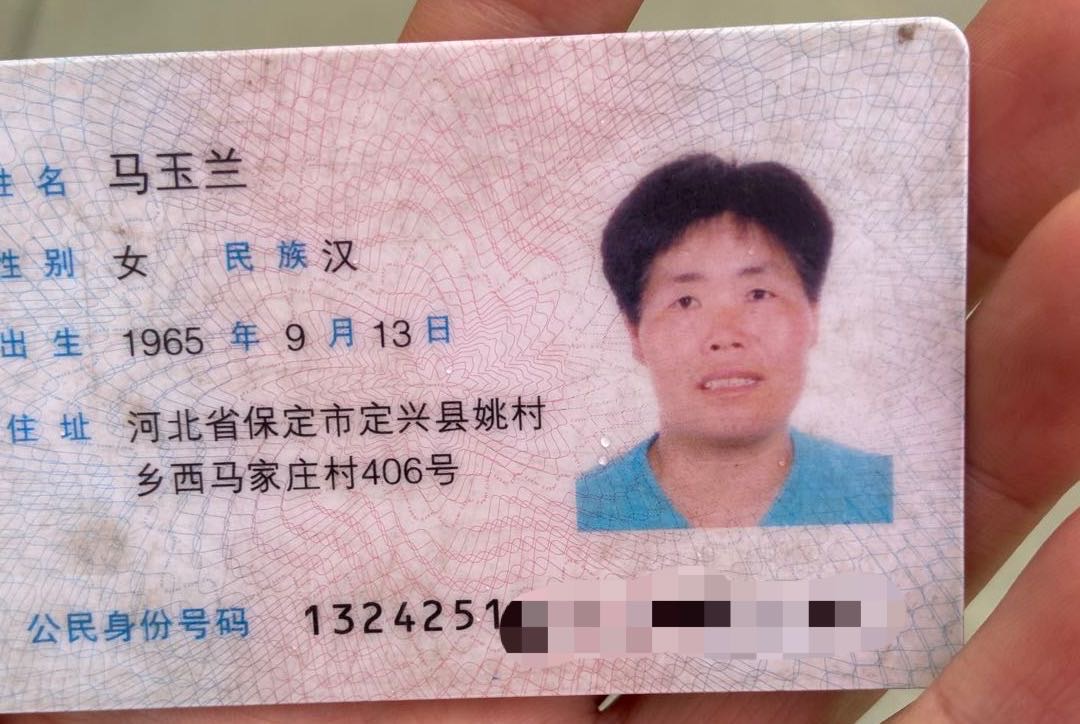 走失者照片 妈妈不见了