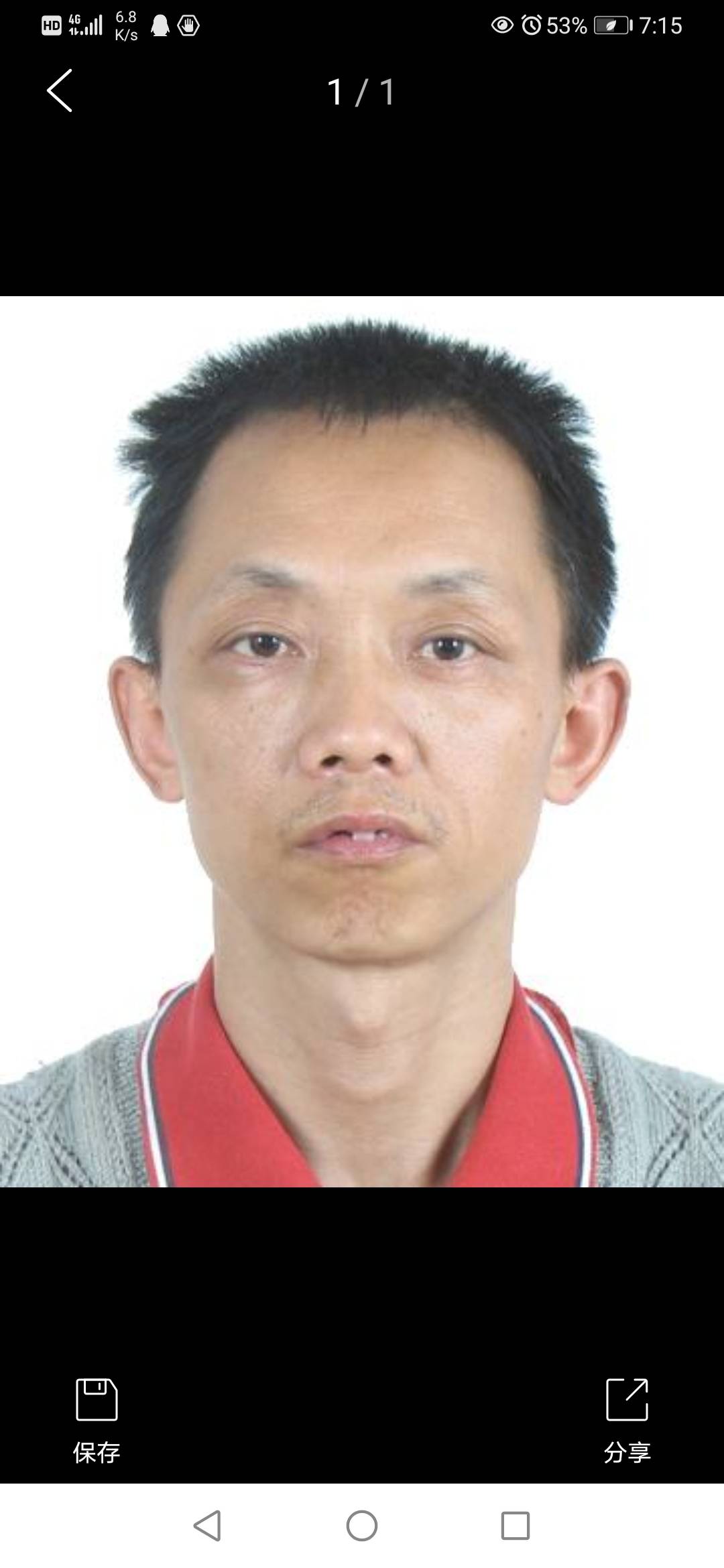 走失者照片 寻人启事