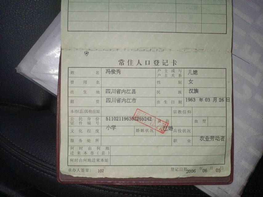 走失者照片 感谢有心人帮她回家！